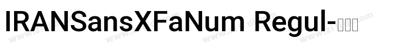 IRANSansXFaNum Regul字体转换